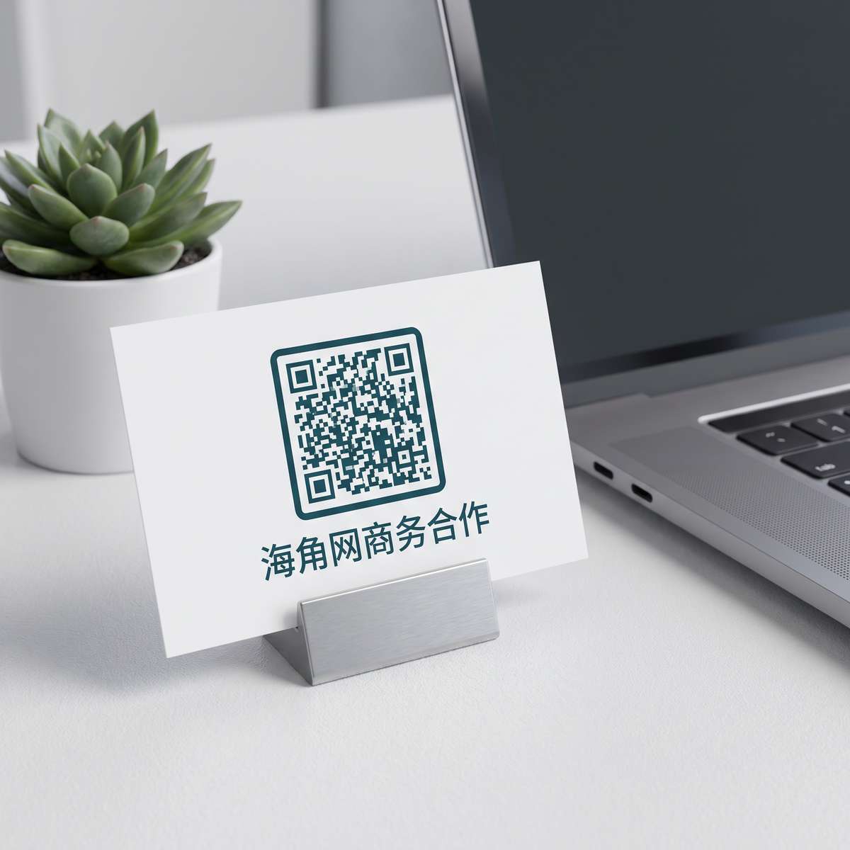小马拉大车商务合作二维码